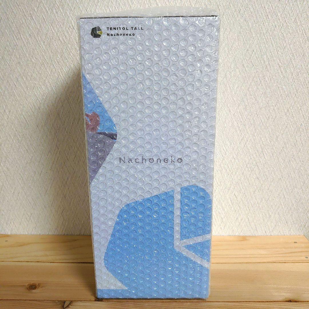 新品未開封 TENITOL TALL Nachoneko