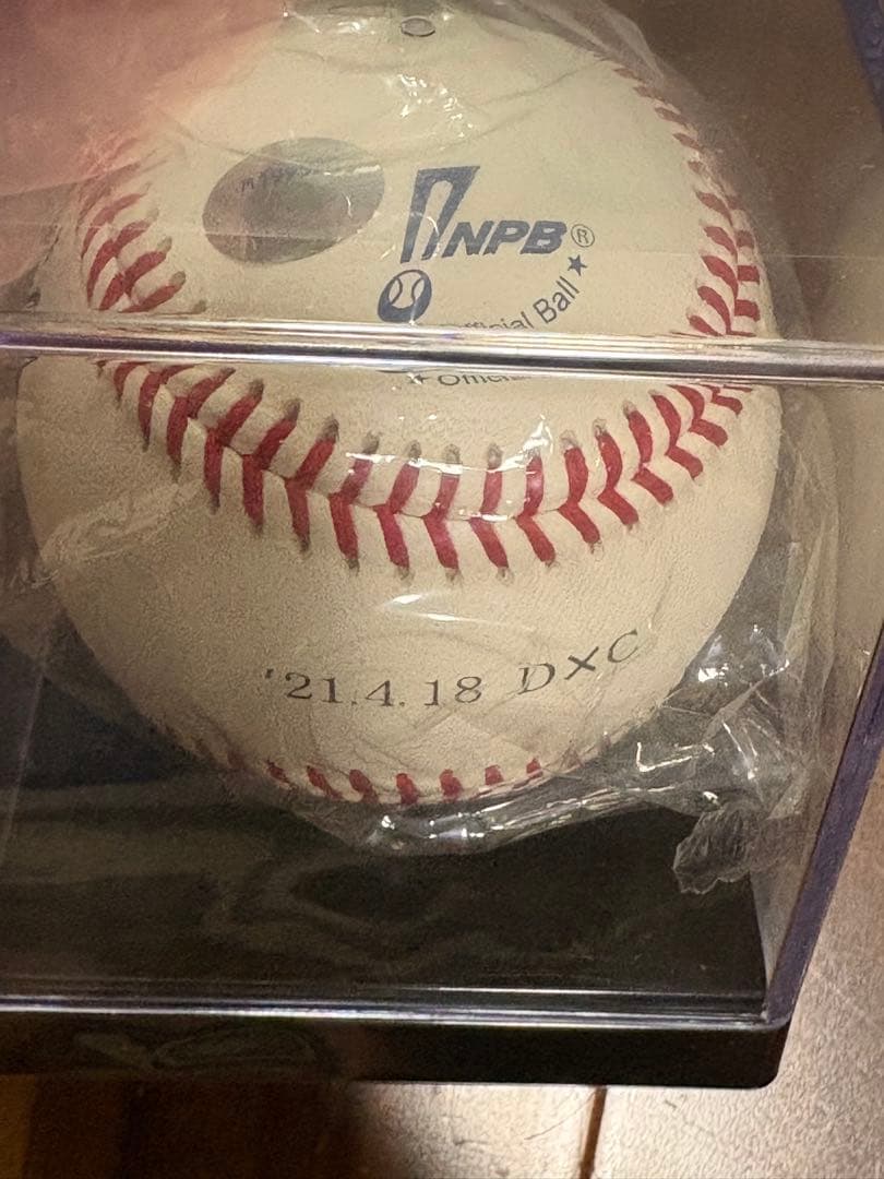 福留孝介　直筆　公式　福留　直筆　サインボール