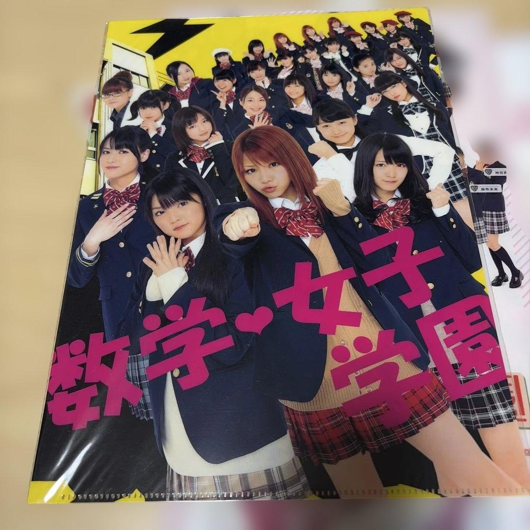 モーニング娘　道重さゆみ　クリアファイル　まとめ