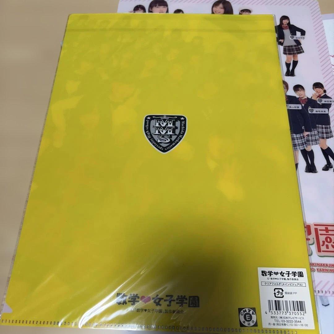 モーニング娘　道重さゆみ　クリアファイル　まとめ