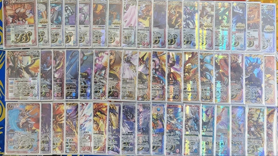 BS50 全知全能 BSロゴキャンペーンカード 50枚コンプリートセット