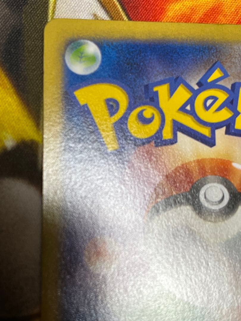 日本代表のピカチュウ：ポケモンNewモン! Book付録 PROMO XY