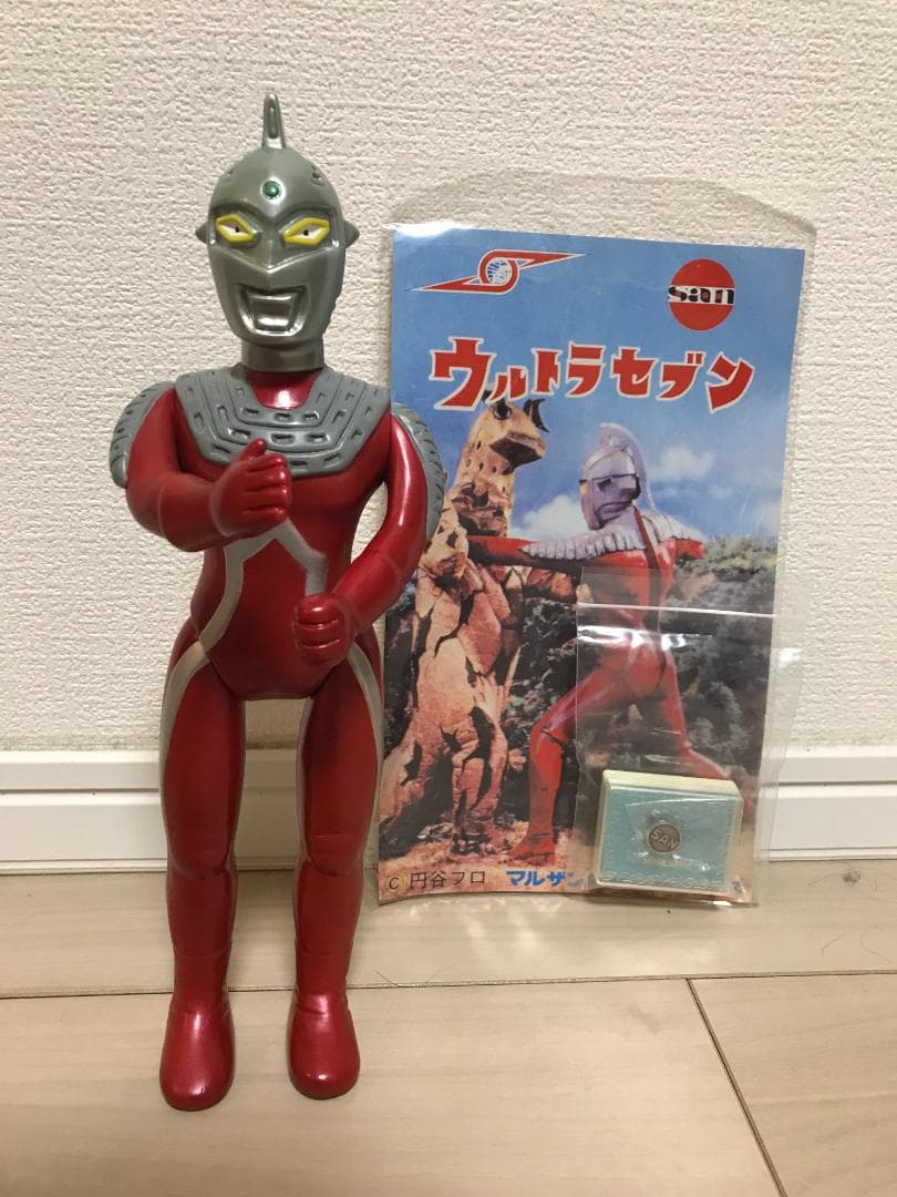 マルサン社章付 ウルトラセブン 450円サイズ 復刻ソフビ ブルマァク