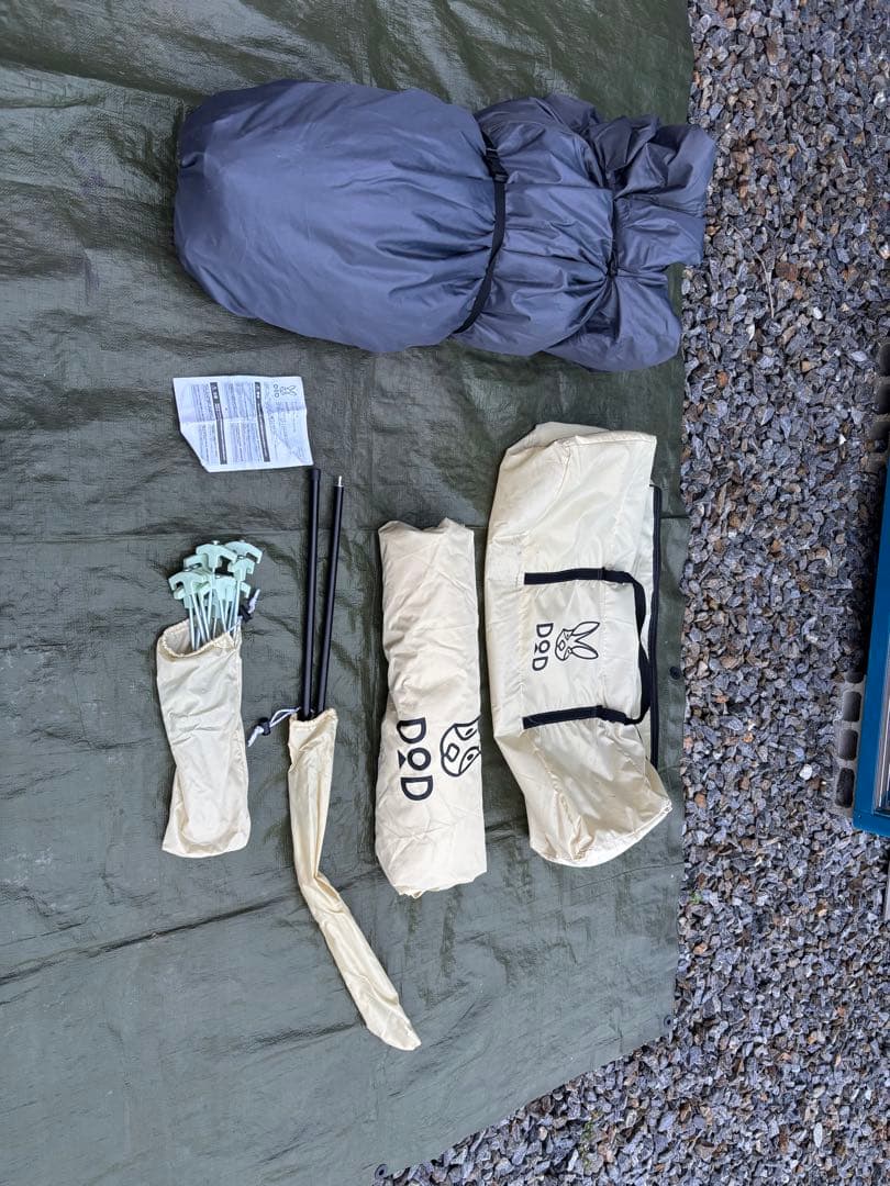 DOD キノコテント　ベージュ