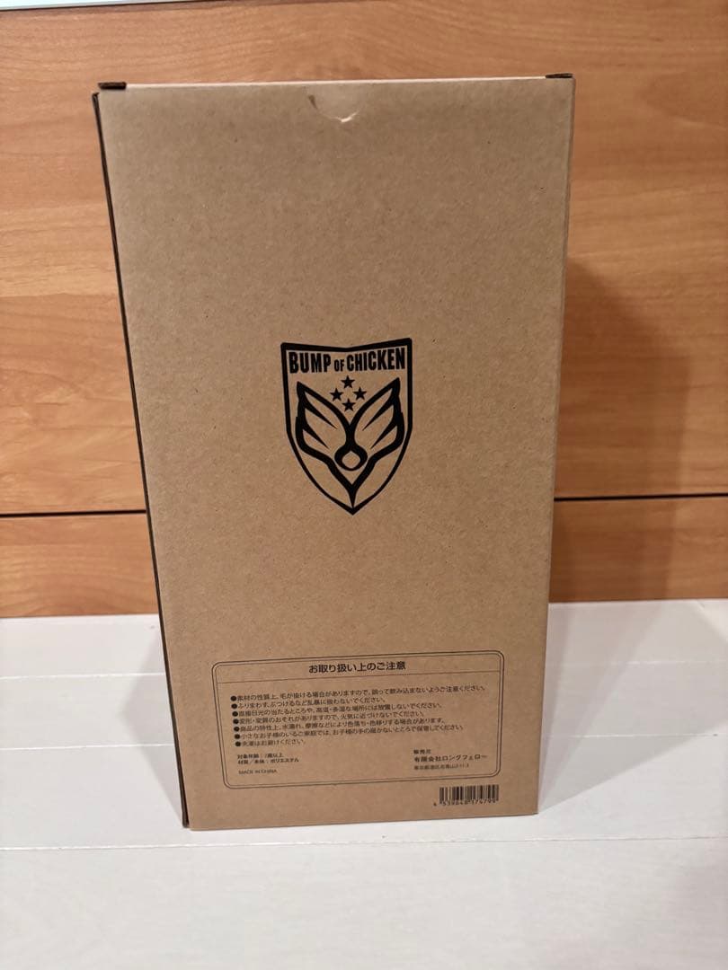 NICOLE ぬいぐるみ BUMP OF CHICKEN