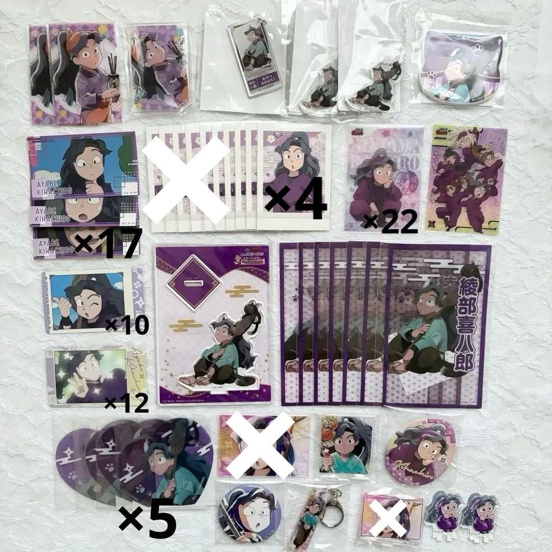 忍たま乱太郎 スナマイ ぱしゃこれ ナンジャ アクスタ 缶バッジ 綾部喜八郎