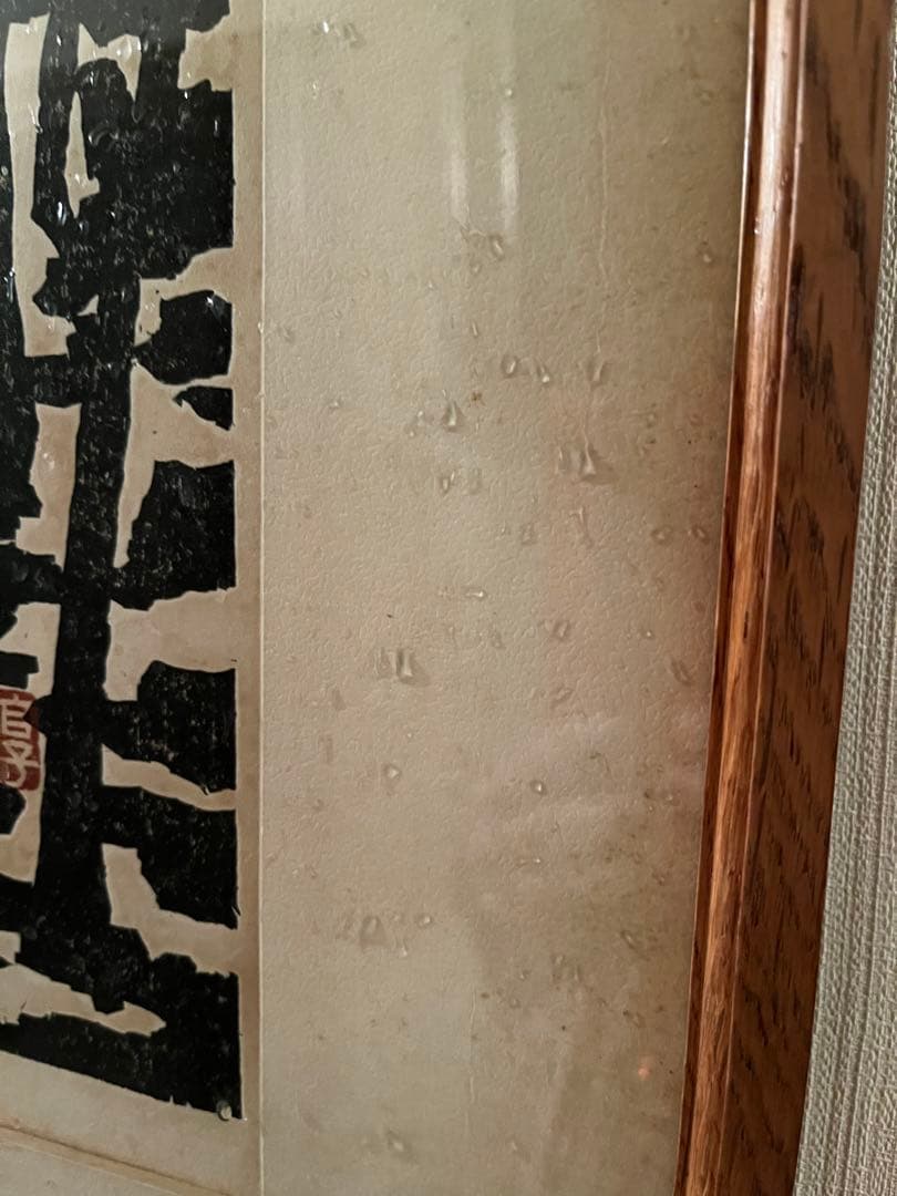 ヴィンテージ　版画　絵画　大きい絵　木立の絵　林の絵