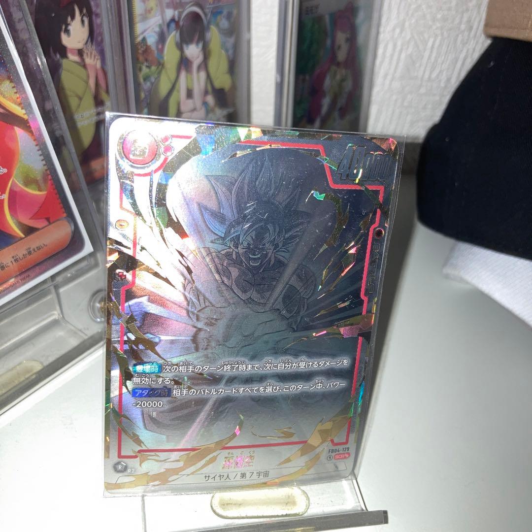 孫悟空 シークレット　星2スーパーパラレル　SCR