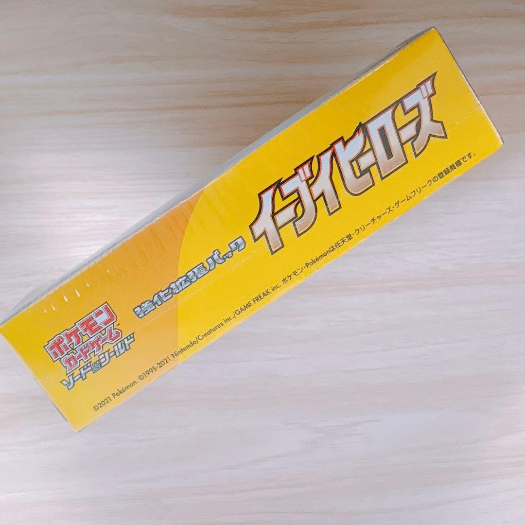 【新品未開封・シュリンク付】イーブイヒーローズ