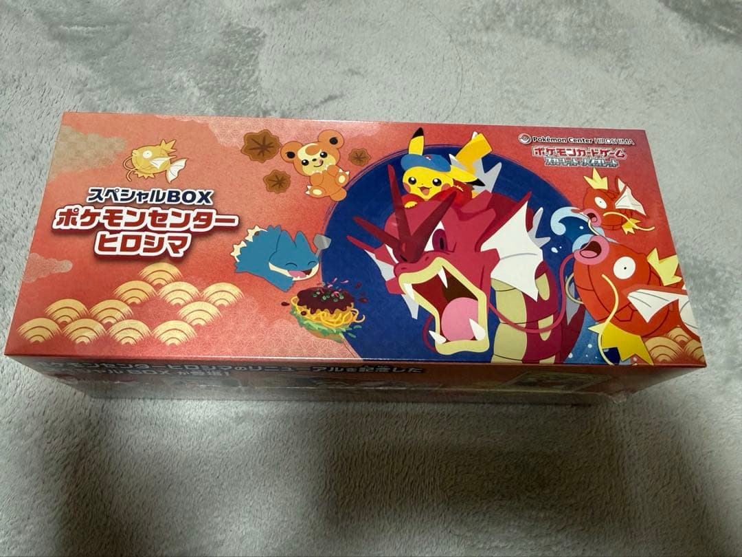 さ*♡様 スペシャルBOXポケモンセンターヒロシマ 【即決されたい方は金額をコメ
