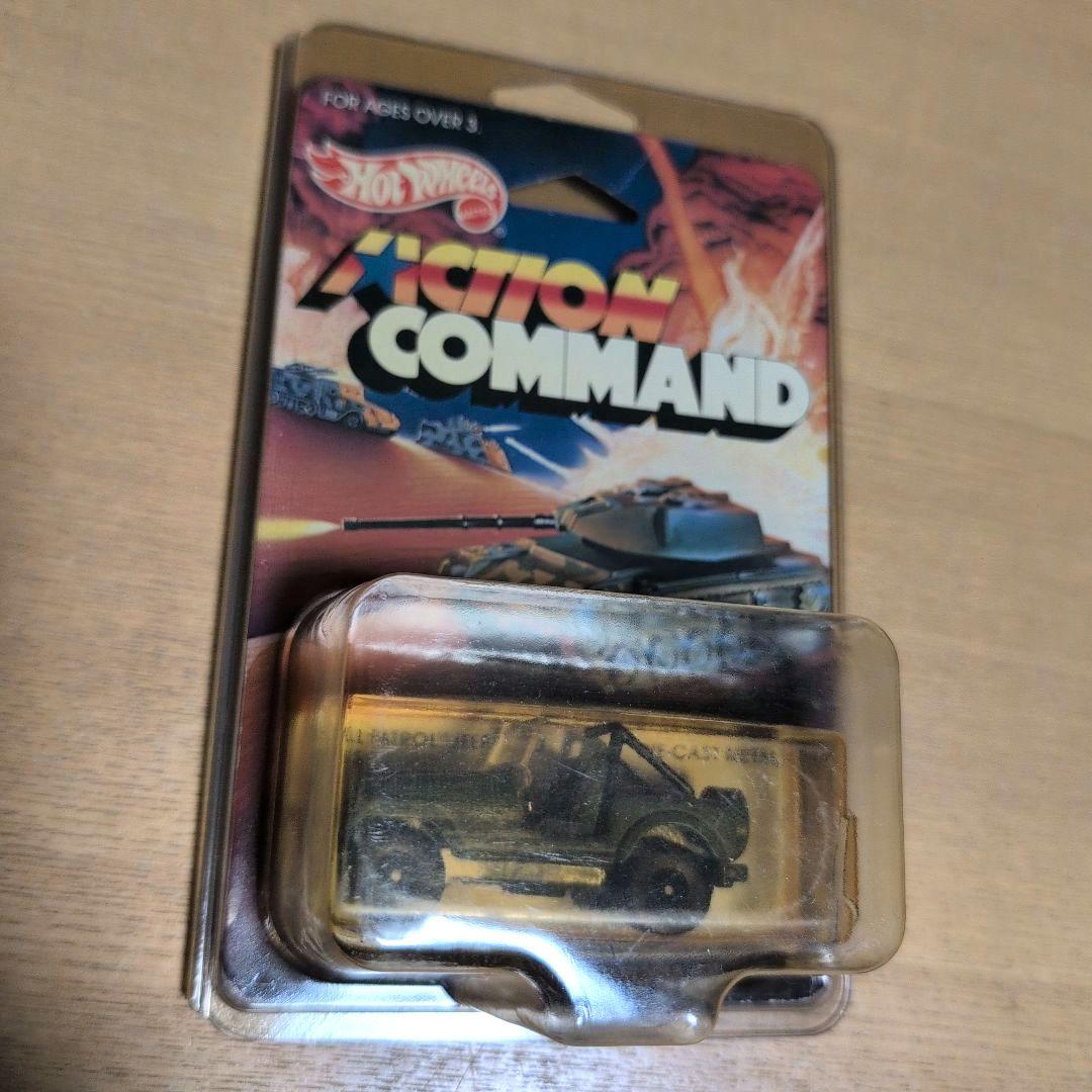 Hot Wheels アクション コマンド JEEP ウィリス【レア品】