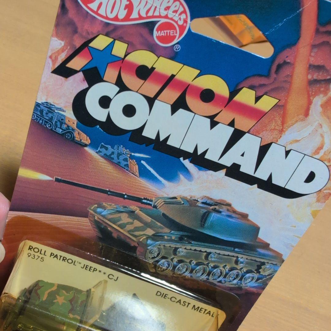 Hot Wheels アクション コマンド JEEP ウィリス【レア品】