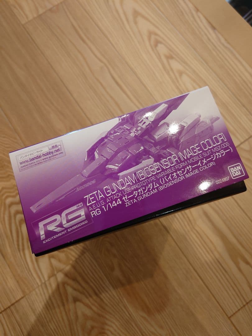 RG 1/144 ゼータガンダム (バイオセンサーイメージカラー)