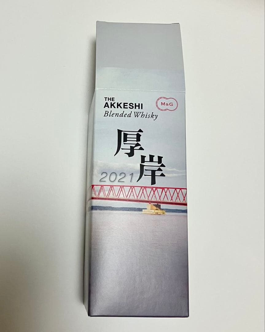 厚岸蒸留所 厚岸大橋ラベル　2021 厚岸町内限定販売品　ブレンデッドウイスキー