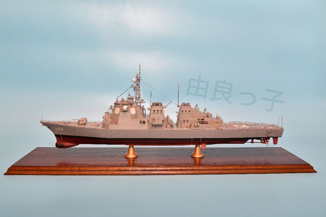 精密完成品 1/350海上自衛隊護衛艦きりしまロービジVer.
