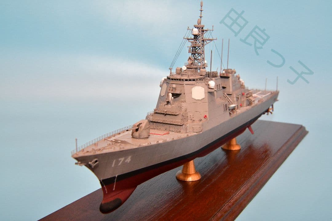 精密完成品 1/350海上自衛隊護衛艦きりしまロービジVer.