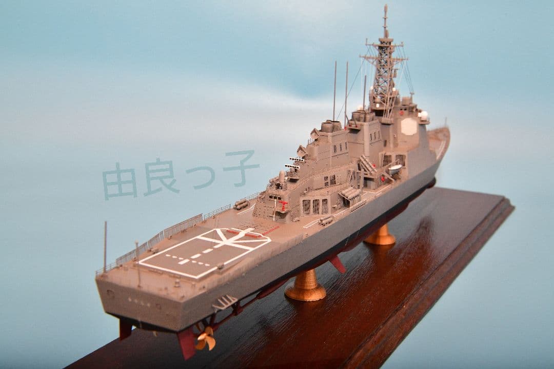 精密完成品 1/350海上自衛隊護衛艦きりしまロービジVer.
