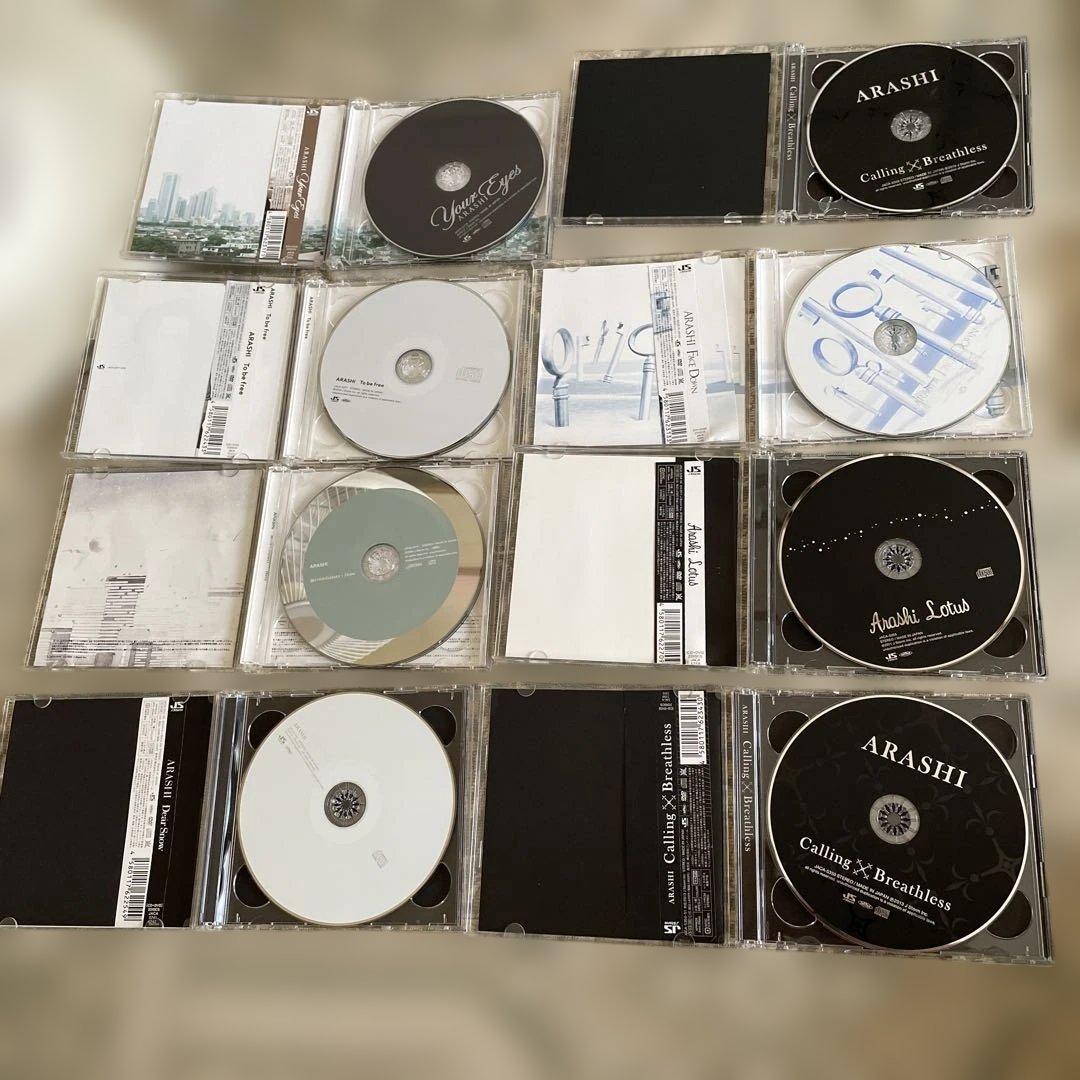 嵐　グッズまとめ売り