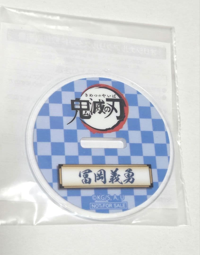 鬼滅の刃 ドデカミン アクリルスタンド コミケ 缶バッジ 冨岡義勇