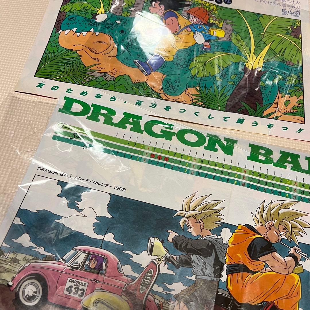 週間少年ジャンプ　ドラゴンボール　切り抜き　ポスター