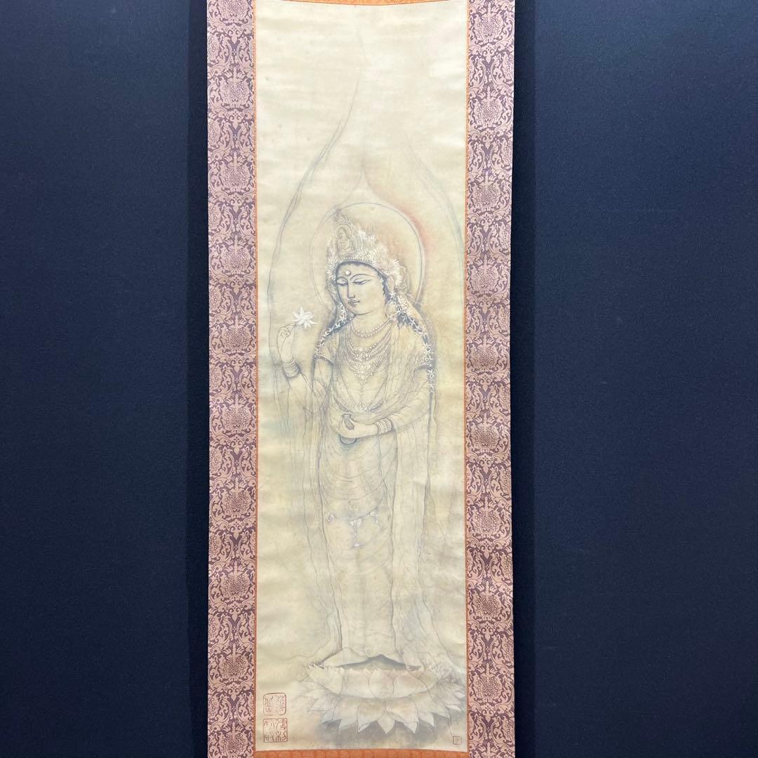 6村上華岳/聖観音/菩薩/縁起物/工芸