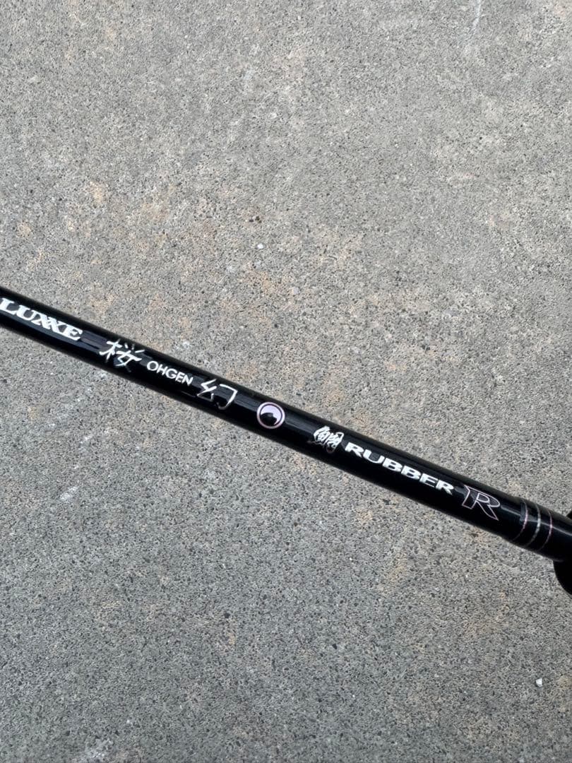 がまかつ　LUXXE 桜幻　B60M-solid.F 超美品