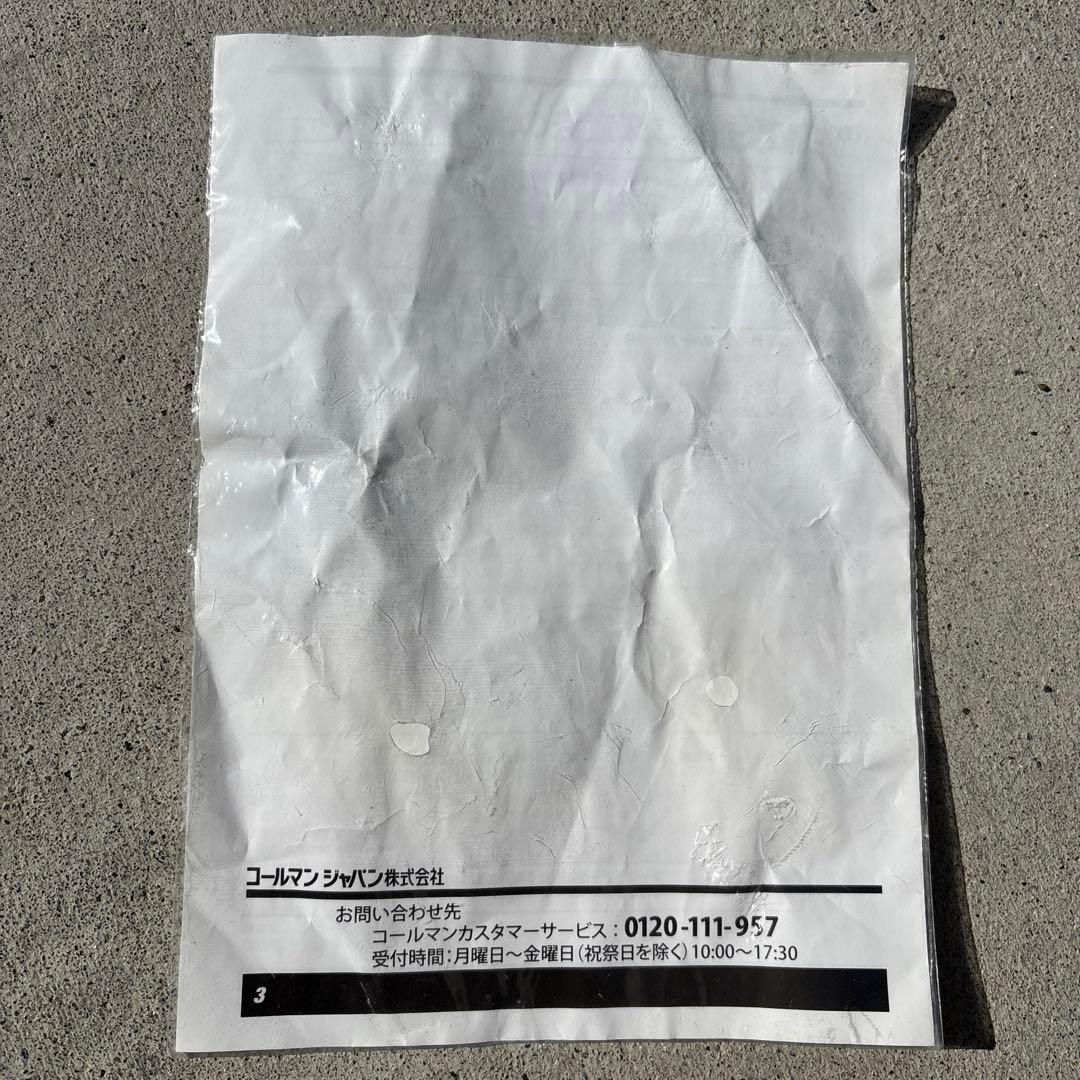 【廃番】Coleman✨パーティーシェード360用 メッシュスクリーンハンガー