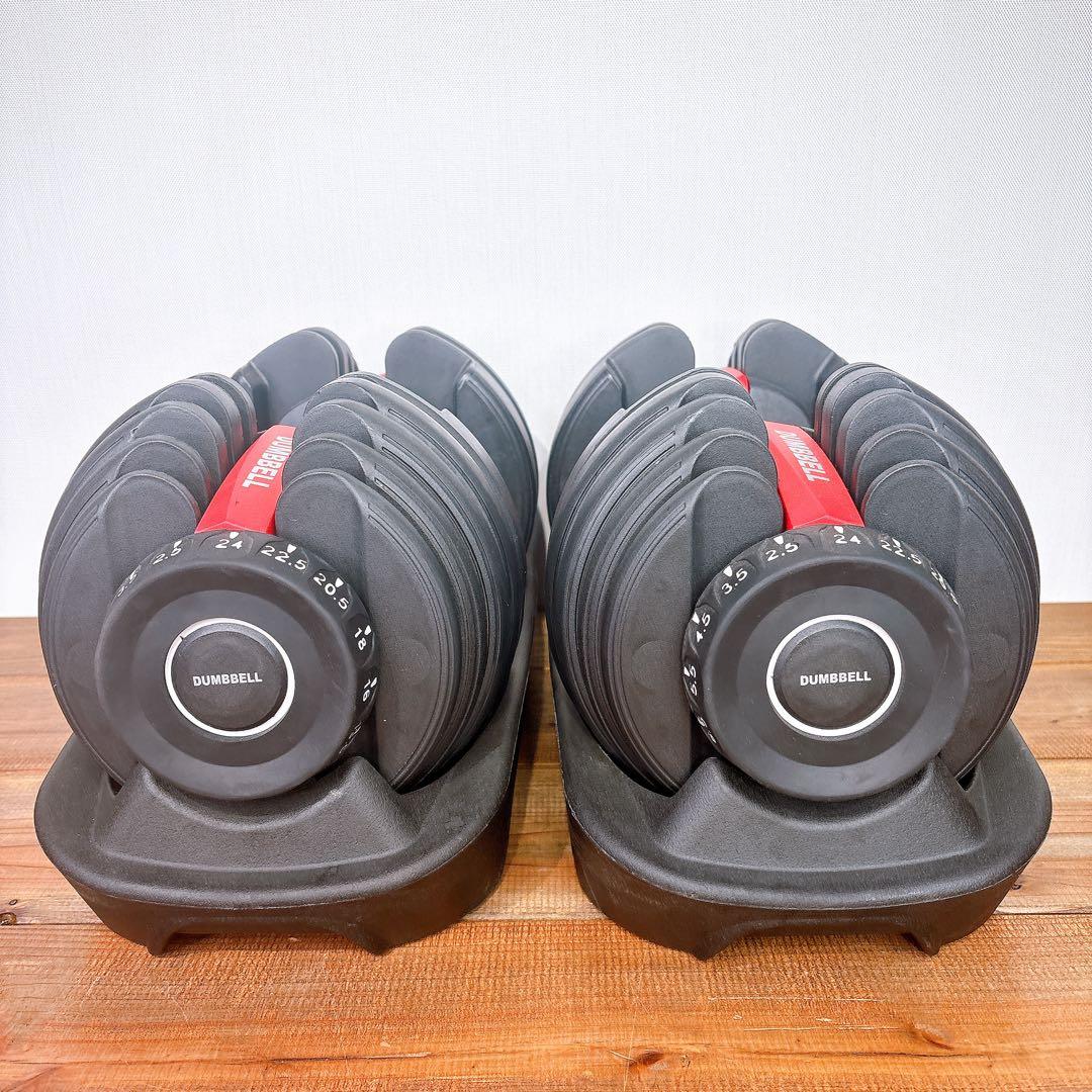 【良品】1/2 可変式ダンベル 2.5kg〜24kg