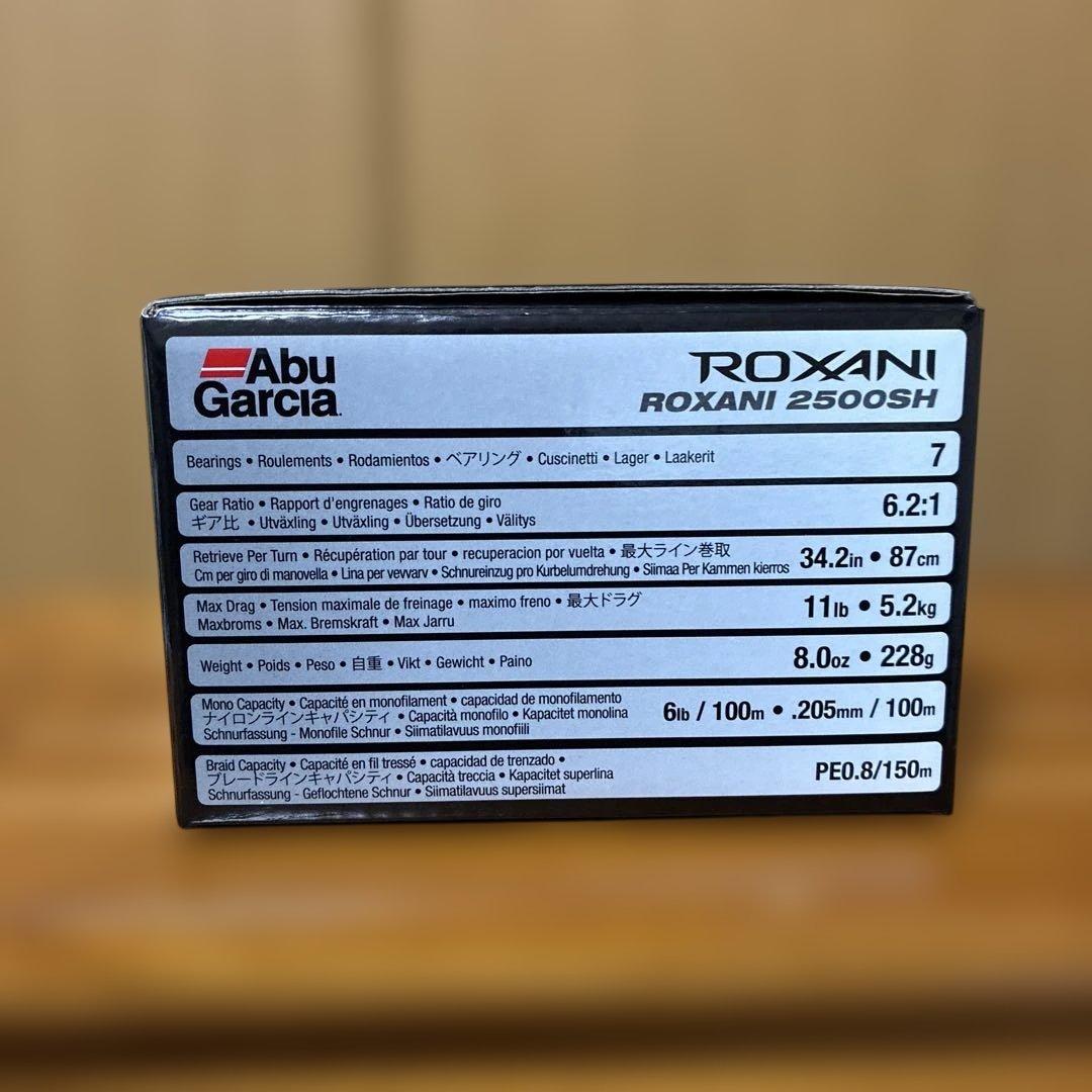 アブガルシア　ロキサーニ 2500SH