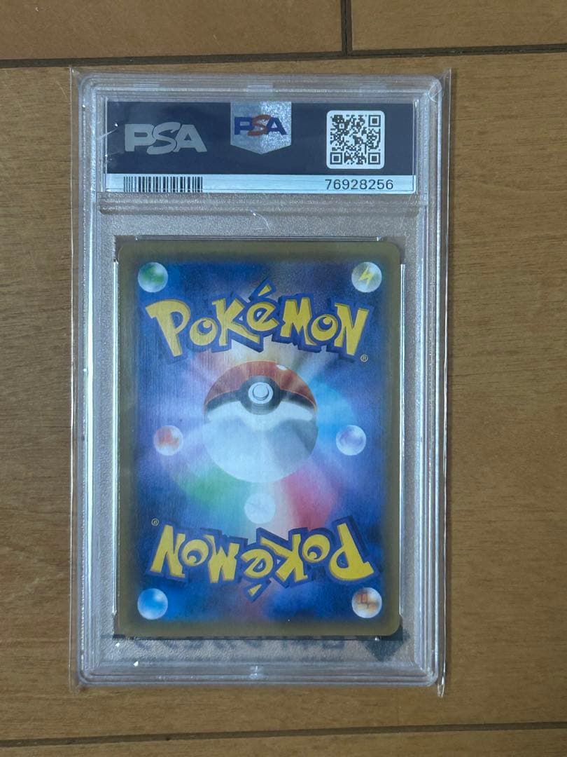 ポケモンカード　ピカチュウ　プロモカード　セブンイレブン　PSA10