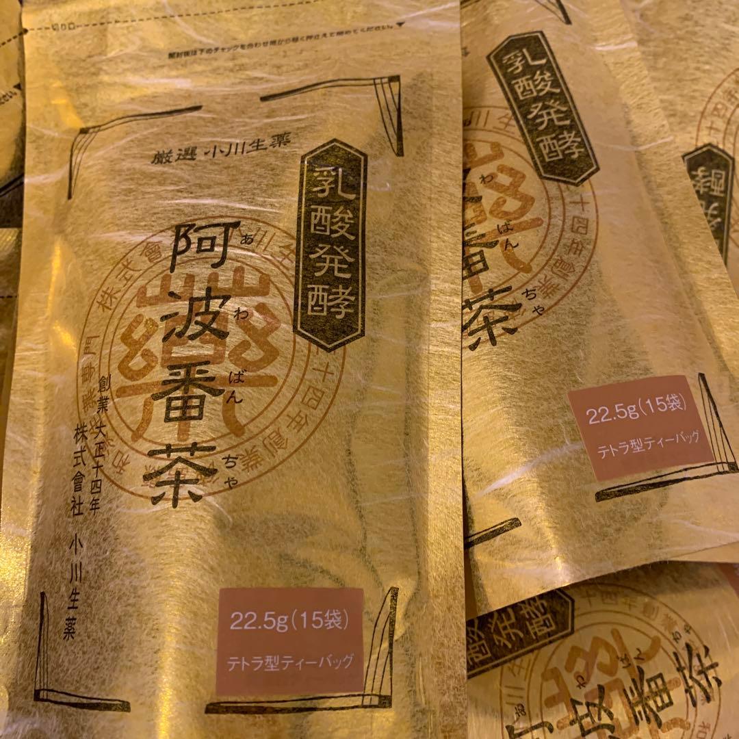 阿波晩茶 ティーバッグ 22.5g (15袋)25個　SALE！