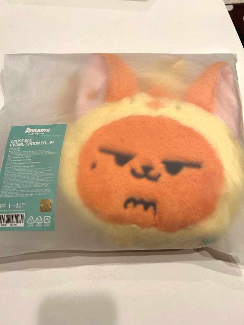 TXT ヨンジュン クロスバッグ ファンチュン プルバトゥ PPULBATU