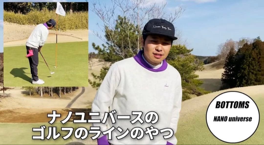5525golf ストレッチアクティブパンツ 東ブクロ着用 ナノユニバース