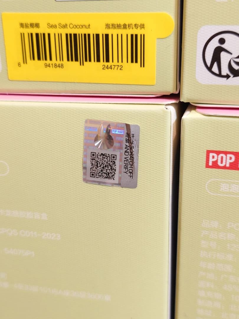 【正規品・未開封】ラブブ Exciting Macaron 12箱セット