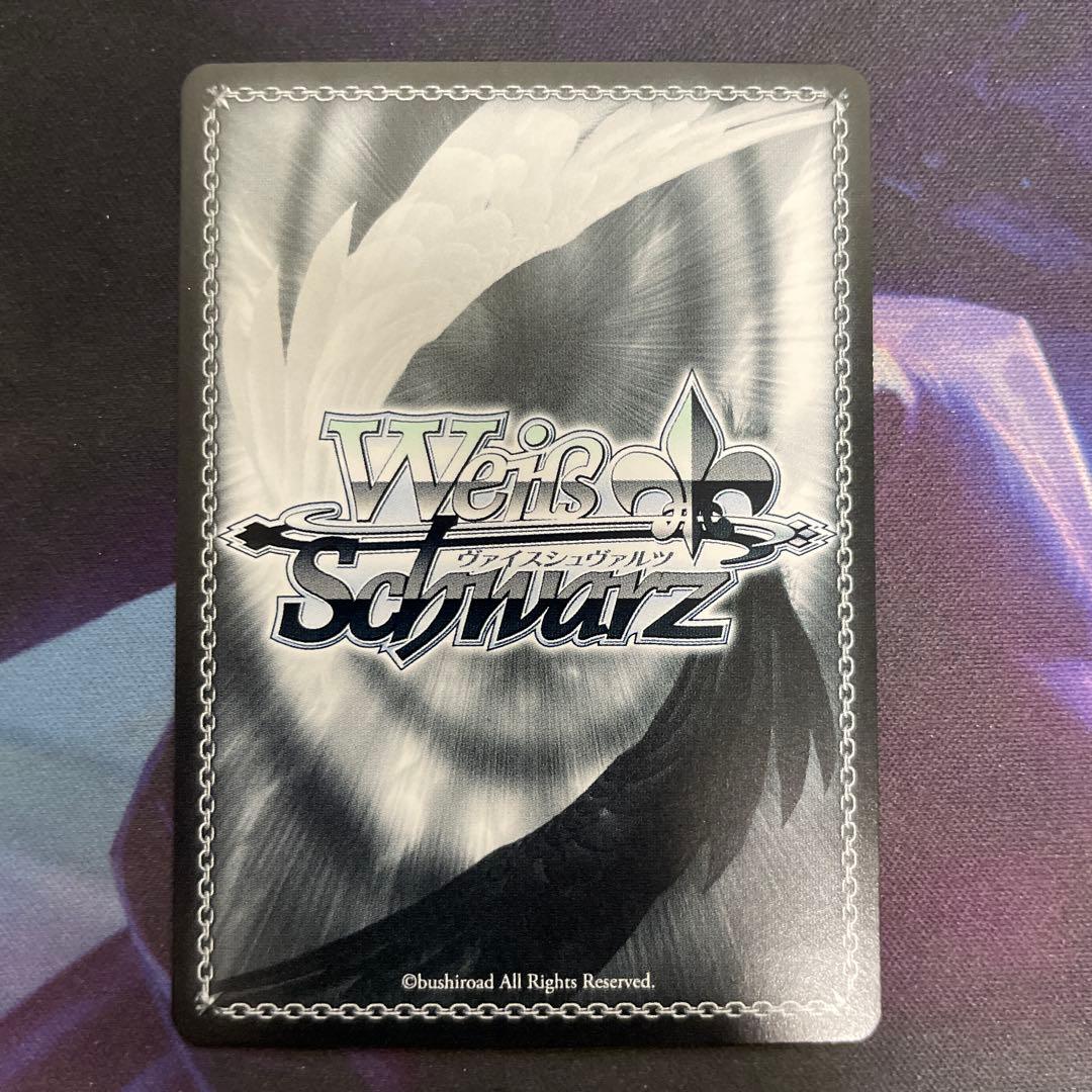 ヴァイスシュヴァルツ バンドリ グッモーーニン⭐︎ 戸山香澄 SSP サイン