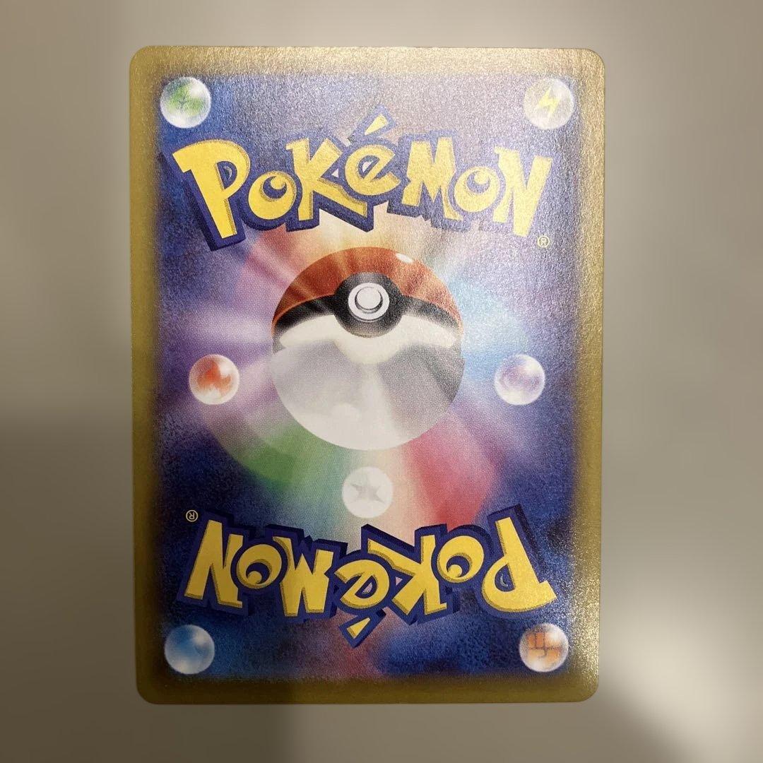 メイのはげま SARサポートカード