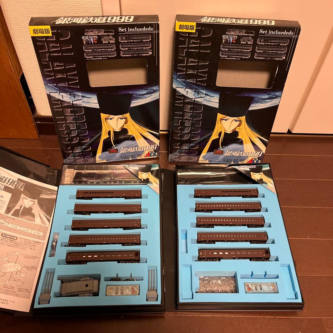 Nゲージ銀河鉄道999劇場版 セットになります！