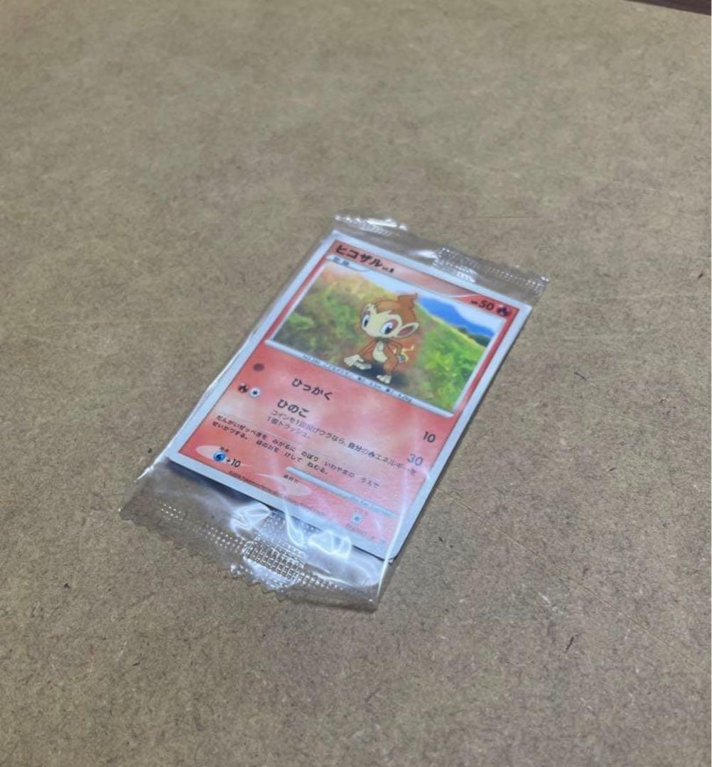 超希少！ ポケモンカード ミニカード 未開封 2007限定