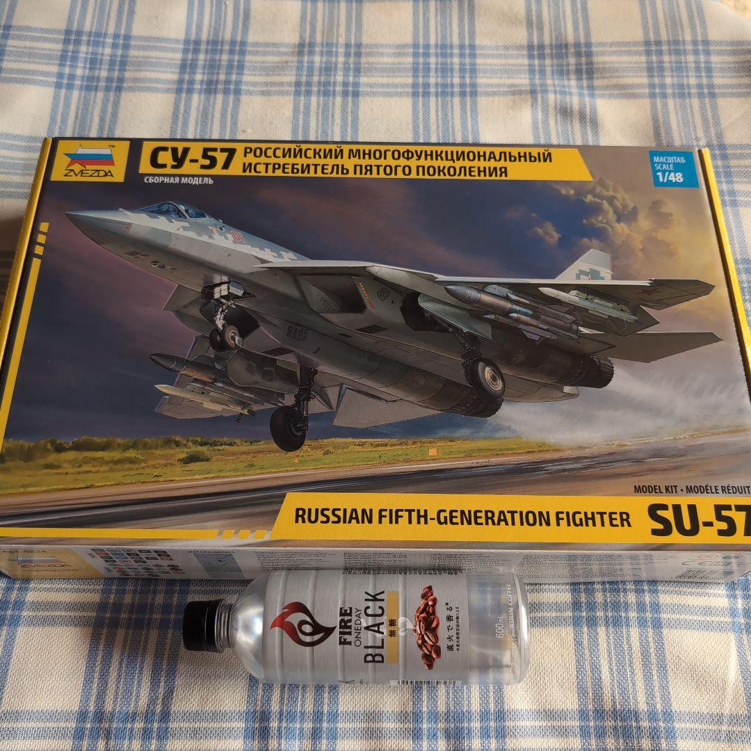 zvezda ズベズダ　1/48 Su-57