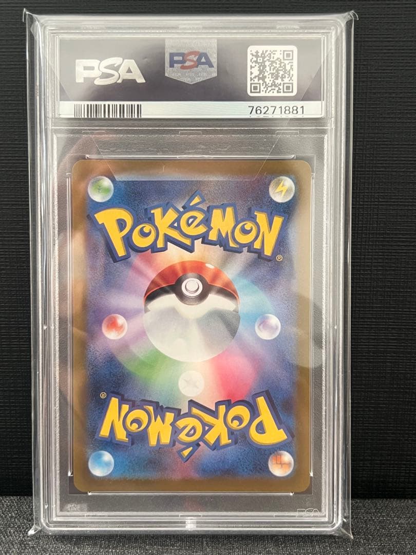 【PSA10】ピカチュウ プレシャスコレクターボックス 323/S-P