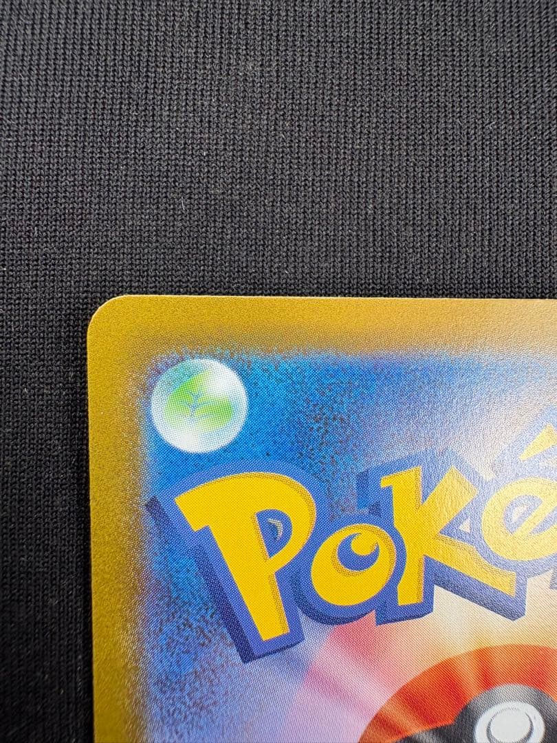 【極美品】ブラッキーex SAR 217/187 SV8a テラスタル