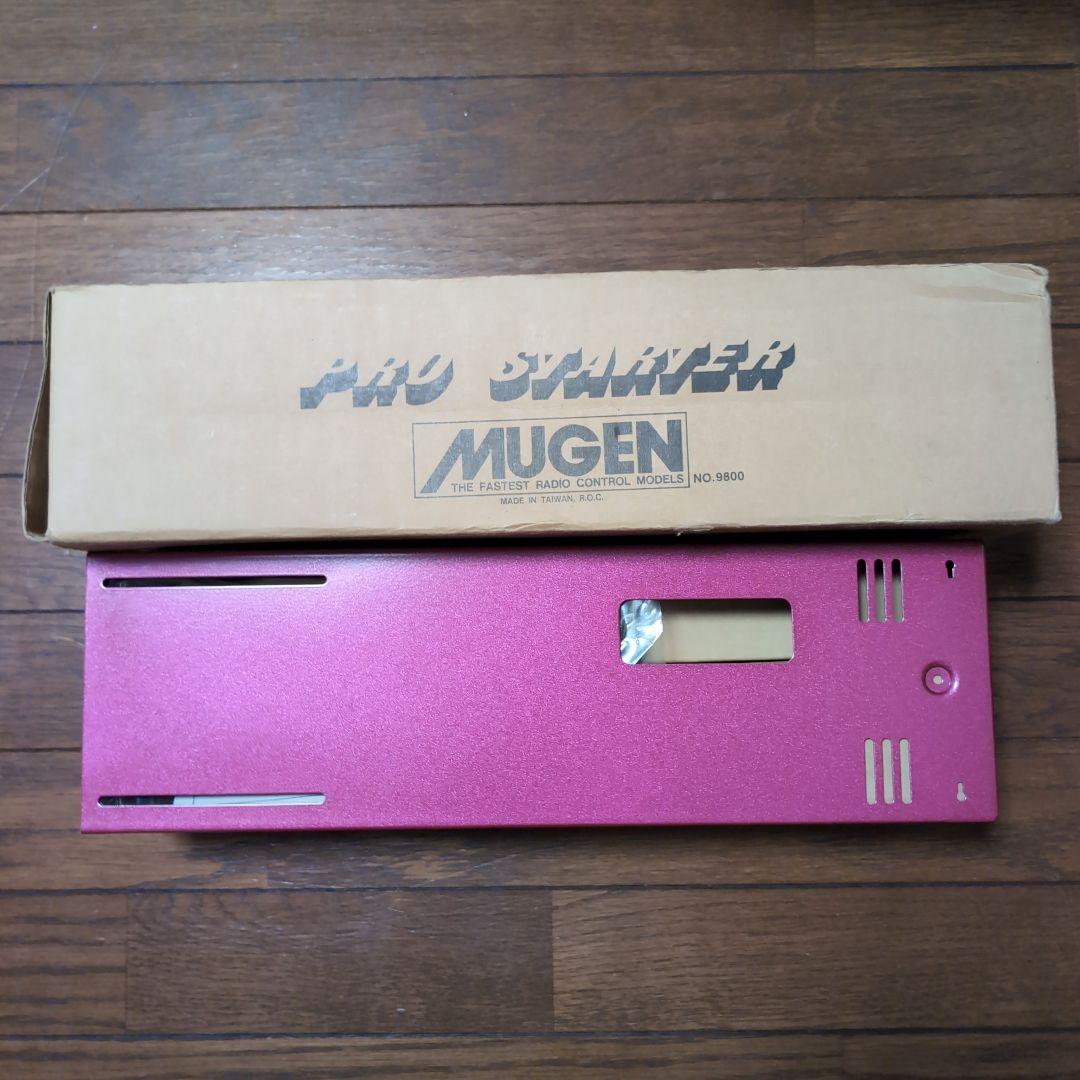 MUGEN PRO STARTER ピンク