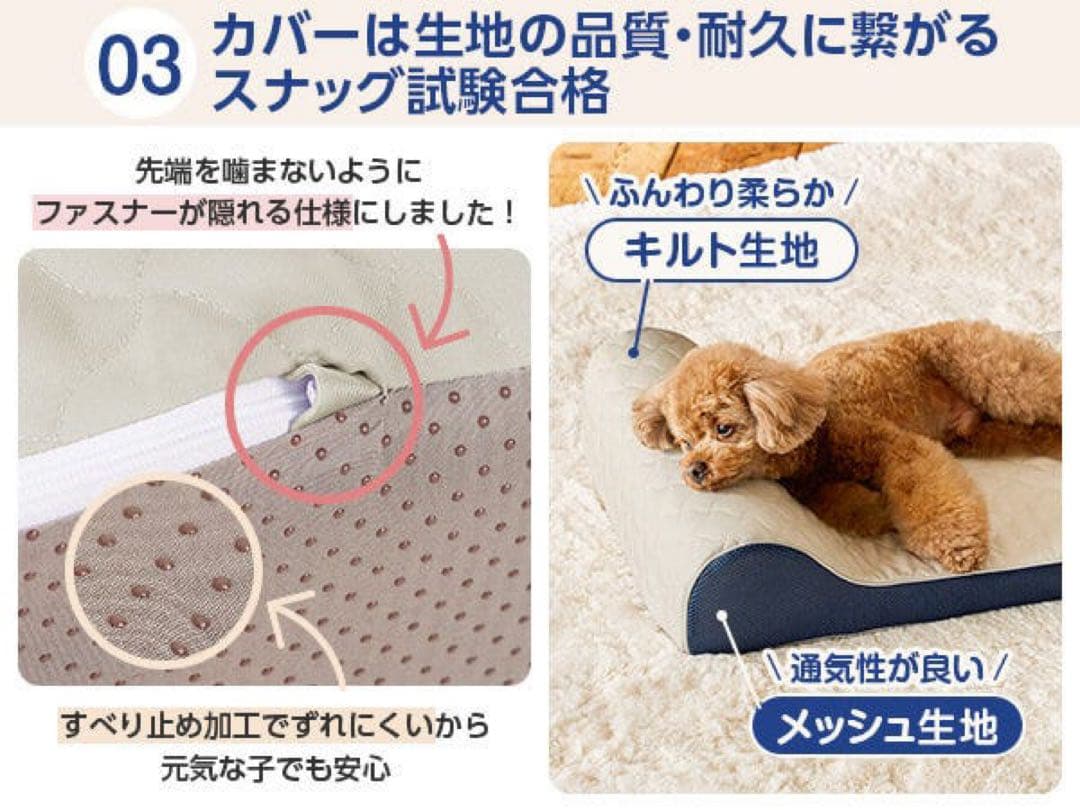 True Sleeper ペットベッド 小・中型犬用