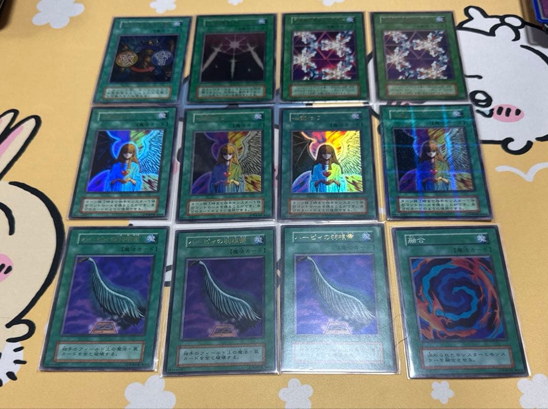 遊戯王　初期　引退品　コレクション　40枚