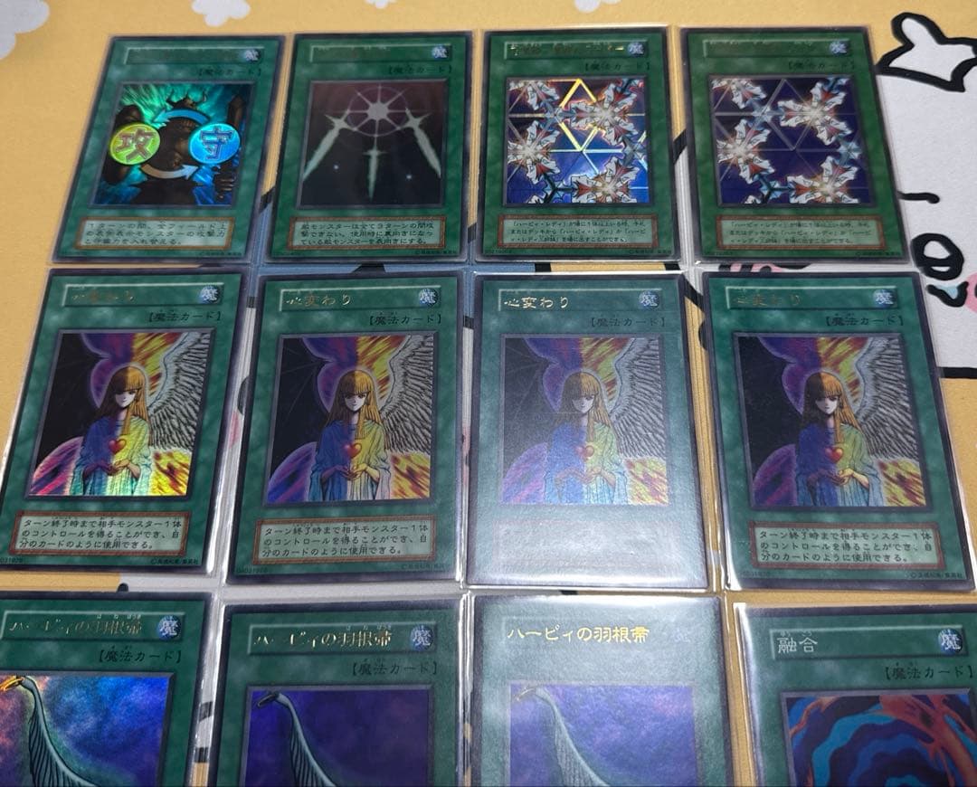 遊戯王　初期　引退品　コレクション　40枚