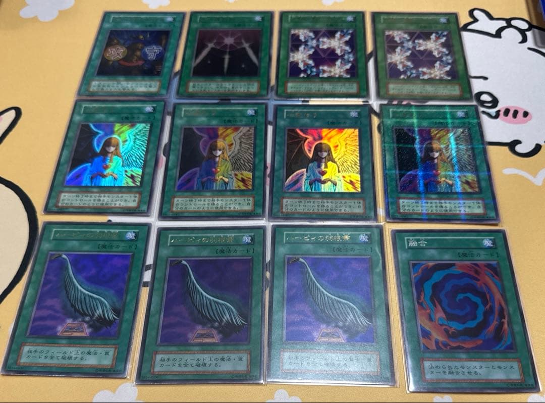 遊戯王　初期　引退品　コレクション　40枚