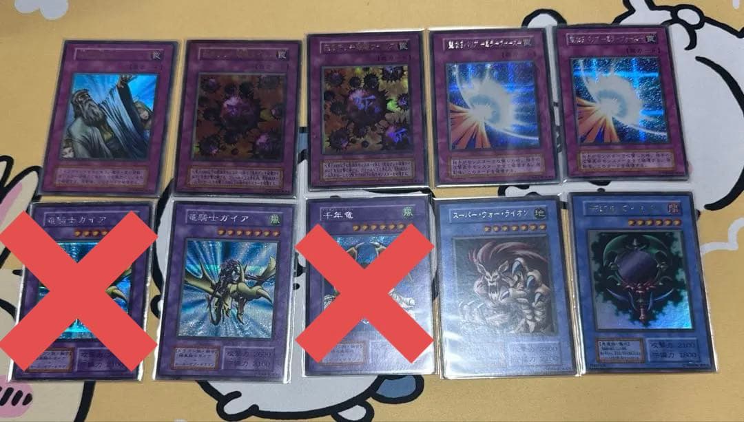 遊戯王　初期　引退品　コレクション　40枚