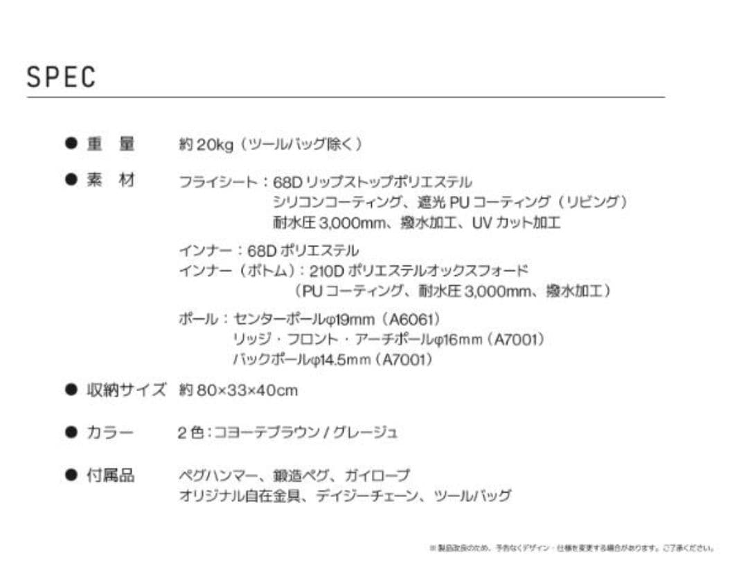 だーはら ラーテルワークス BODEN ボーデン コヨーテブラウン