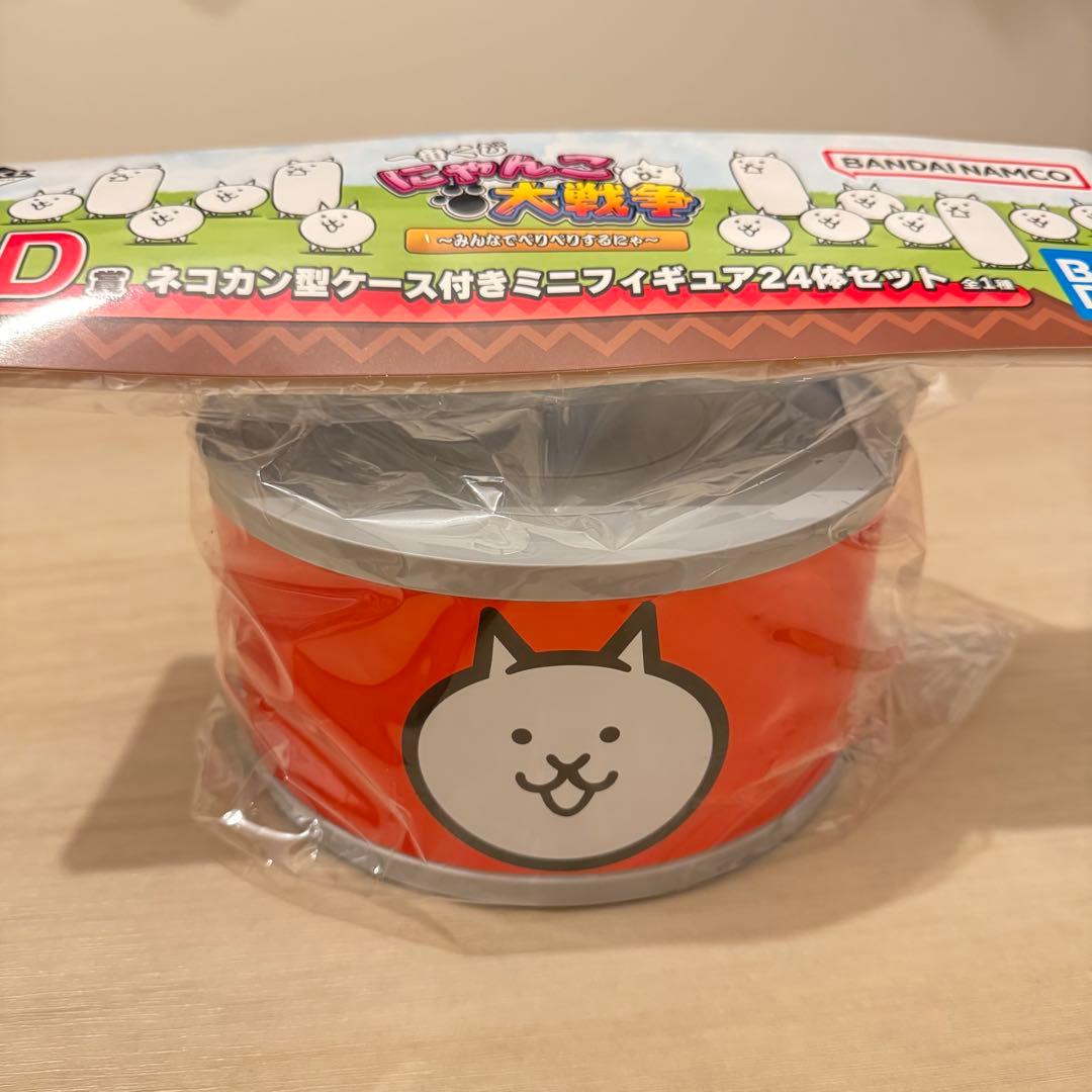 【匿名配送】 一番くじ にゃんこ大戦争 D賞