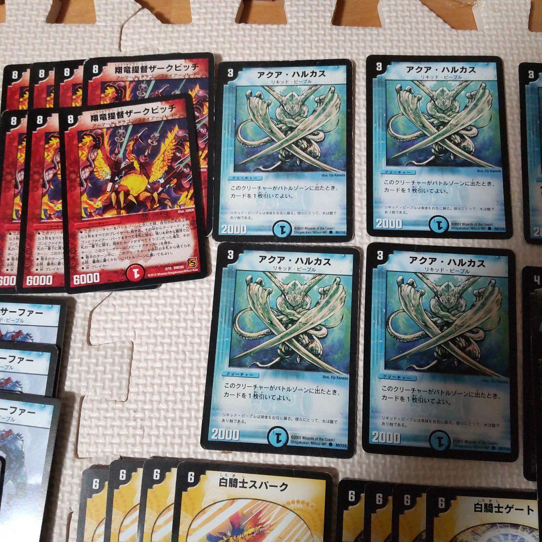 デッキー 旧枠まとめ